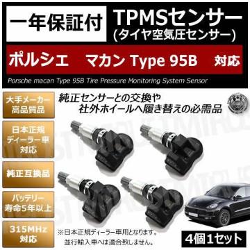LEDzټ ϶ Type 95B Ή TPMS C ݻy1Nۏ؁z