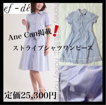 Gfځ艿25,300~ef deGtf|Cg[XXgCvs[Xu[Vcs[X
