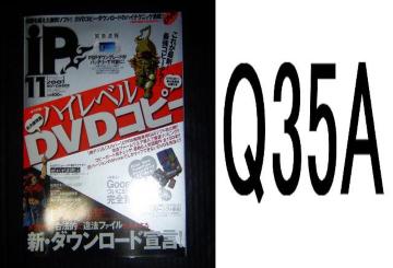 IP/Q35