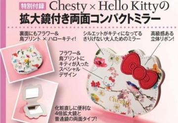 lSԎGt^Chesty ~ Hello Kittyn[LeB@g勾tʃRpNg~[