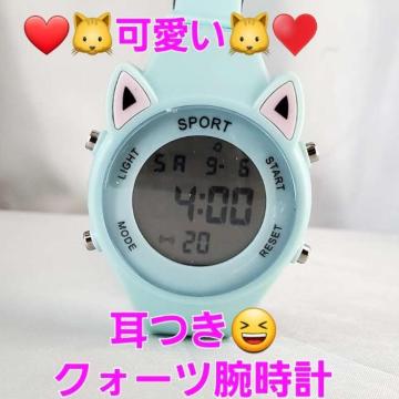 ݁ViIt(^O^)NH[crv