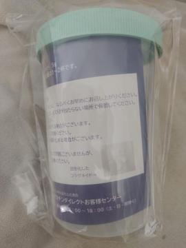シェイカー 新品 コラゲネイド