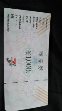 �Z�u��&I���i�� 1000�~