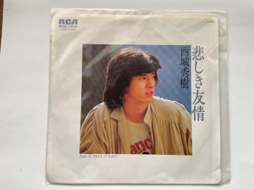 ����G�� �߂����F��/TAKE IT EASY 45��]EP���R�[�h RCA RVS-1202 ���a�̗w