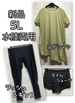 �V�i��5L���������p�`���j�b�N����b�V�����M���X��X�C���V���[�c����E152