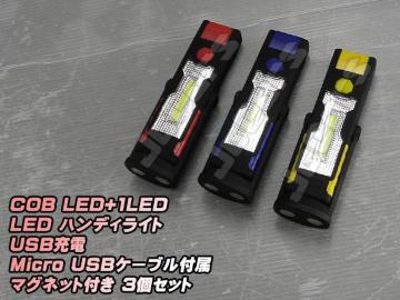 LED nfBCg d COB LED{1LED RZbg