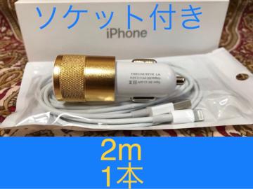 iPhone[d CgjOP[u 1{ 2m VK[\Pbg
