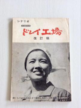 �V�i���I�w�h���C�H��x�����e�I