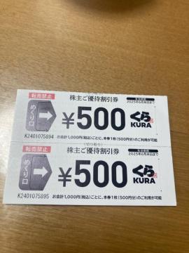 @@ʗX֑@i500~@䂤pPbgʓr180~@2