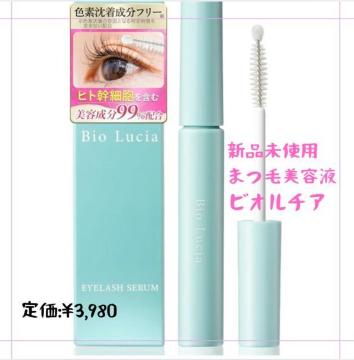 rI`A ܂єet ACbVZ ܂ Bio Lucia ܂ш