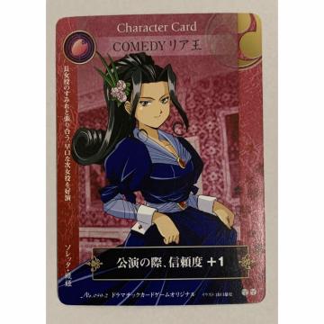 yzTN J[hQ[  COMEDY A No.059-2