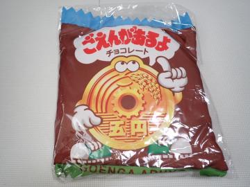 񂪂pbP[W|[`NbV ~݂ǂ 40cm