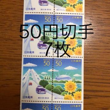 ��8575���������L�O�؎�350�~��(50�~�؎�)