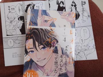 BL*���[�t���b�g�t�y�J�����I���͂Ă̂Ђ�ɗ�������C�z�ЂĂ�