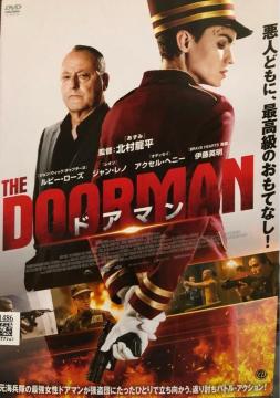 hA}('20)vDVD