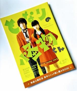 񔄕ic/yPƂȂ̉JLOR~bN