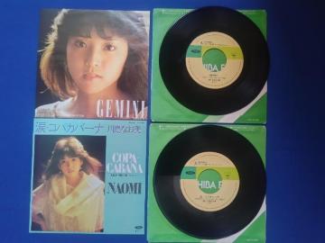シングルレコード 川島なお美 '83/7 ジェミニ  '84/2 涙コパカバーナ