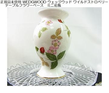 500~X^Ki i WEDGWOOD EFbWEbh ChXgx[ ~jԕr e[ut[x[X󏭍⍏