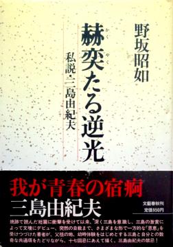 �w�q�󂽂�t���x��⏺�@�@�P�s�{�n�[�h�J�o�[�т���