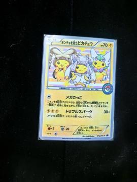 �� ���i�� �|���`���𒅂��s�J�`���E 203/XY-P �v���� ���K�g�E�L���[ �|�P�����Z���^�[