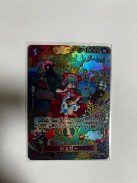 �����s�[�X�J�[�h���C�̎���SP�V���K�[