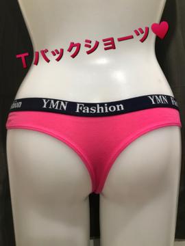 Tバックショーツ Mサイズ