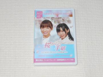 oR ̎莆 AKB48ꂼ̑ƕ cq