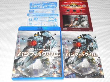 BD★パシフィック・リム DVD付 3枚組 ブルーレイ