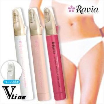 Vライン専用ヒートカッター ラヴィア/ravia Vライントリマー