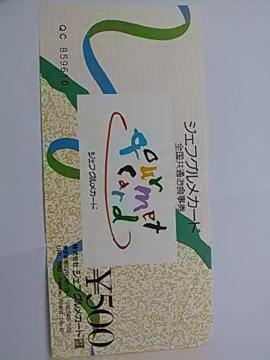 500WFtOJ[hVi