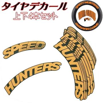 ^CfJ[ SPEED HUNTERS IW ^CXebJ[ Xs[hn^[Y zCg^[{io[SfJ[