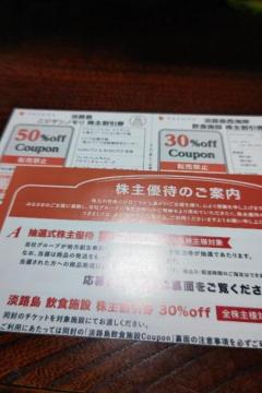 y񔄕izp\iO[v@劄@WH@jQm@C