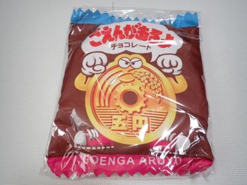 񂪂pbP[W|[`NbV sN~ q