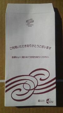 És10