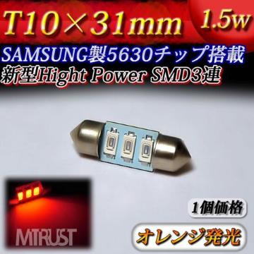 LED T10~31mm ѽݐ 1.5W ݼ 1  