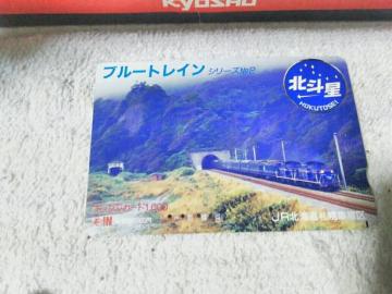 �g�p�� �ڶ �k�l�� ���� ͯ��ϰ� �D�y�ԏ��� '88/11 �������L