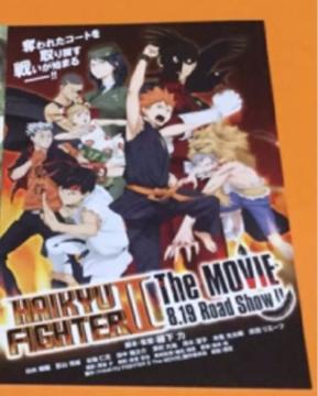 ハイキュー アニメイト特典 ポストカード