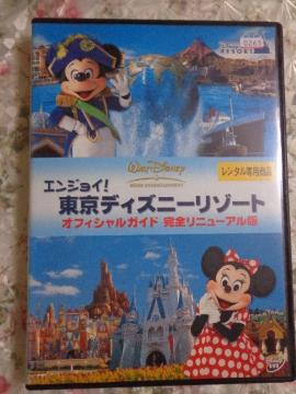 DVD uGWC! fBYj[][g ItBVKCh Sj[AŁvCDADVD 2ő180~