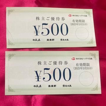 ʗX֑@@500~2@ŐVL531