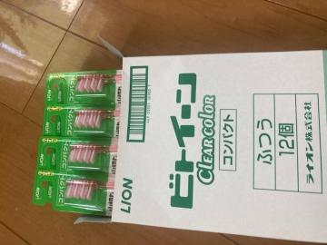 ゆうパケット送料無料 ライオン ビトィーン 歯ブラシ12個 最安値 在庫により色はランダム