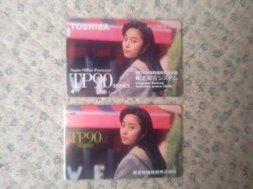 �ڶ�ذ1000 JR�����{ �ڶ 50�x�� W ����K�q '94 ���� ���g�p