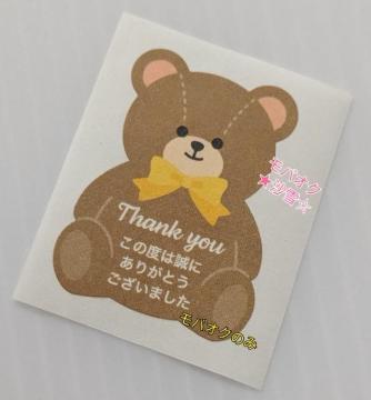 �T���L���[�V�[�� ���F�̂���F