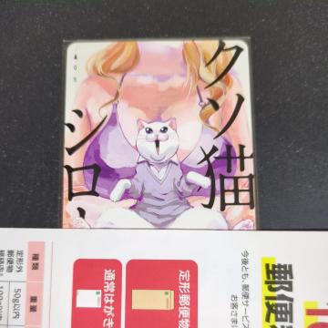 �N�\�L�V���[���v�����I�N�I�J�[�h