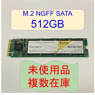 E070 �y512GB�z ���g�p�i ��ʍ݌� M.2 NGFF SSD SATA