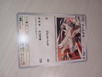 �}�b�X�O�}