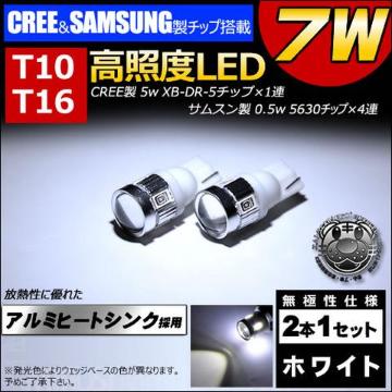 LED T10 T16 CREE&+ѽ 7w ܲ   
