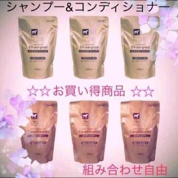 送料込#新品#馬油#シャンプー#コンディショナー#6点セット#詰替