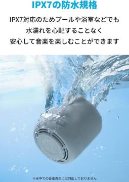 Soundcore MiniI@PX7h@15ԘAĐ@ Bluetooth