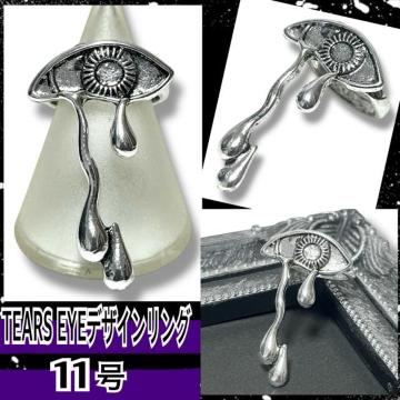 yVi/11zTEARS EYEfUCOځ