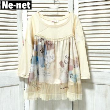 Ne-net llbg bt `[ hbLO gbvX 2